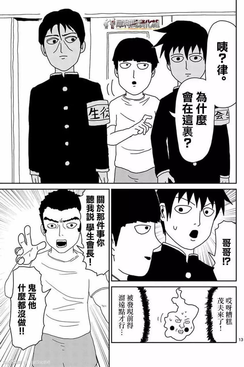 第27回12