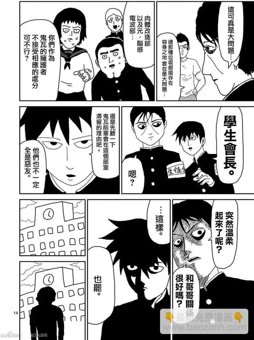 第27回13