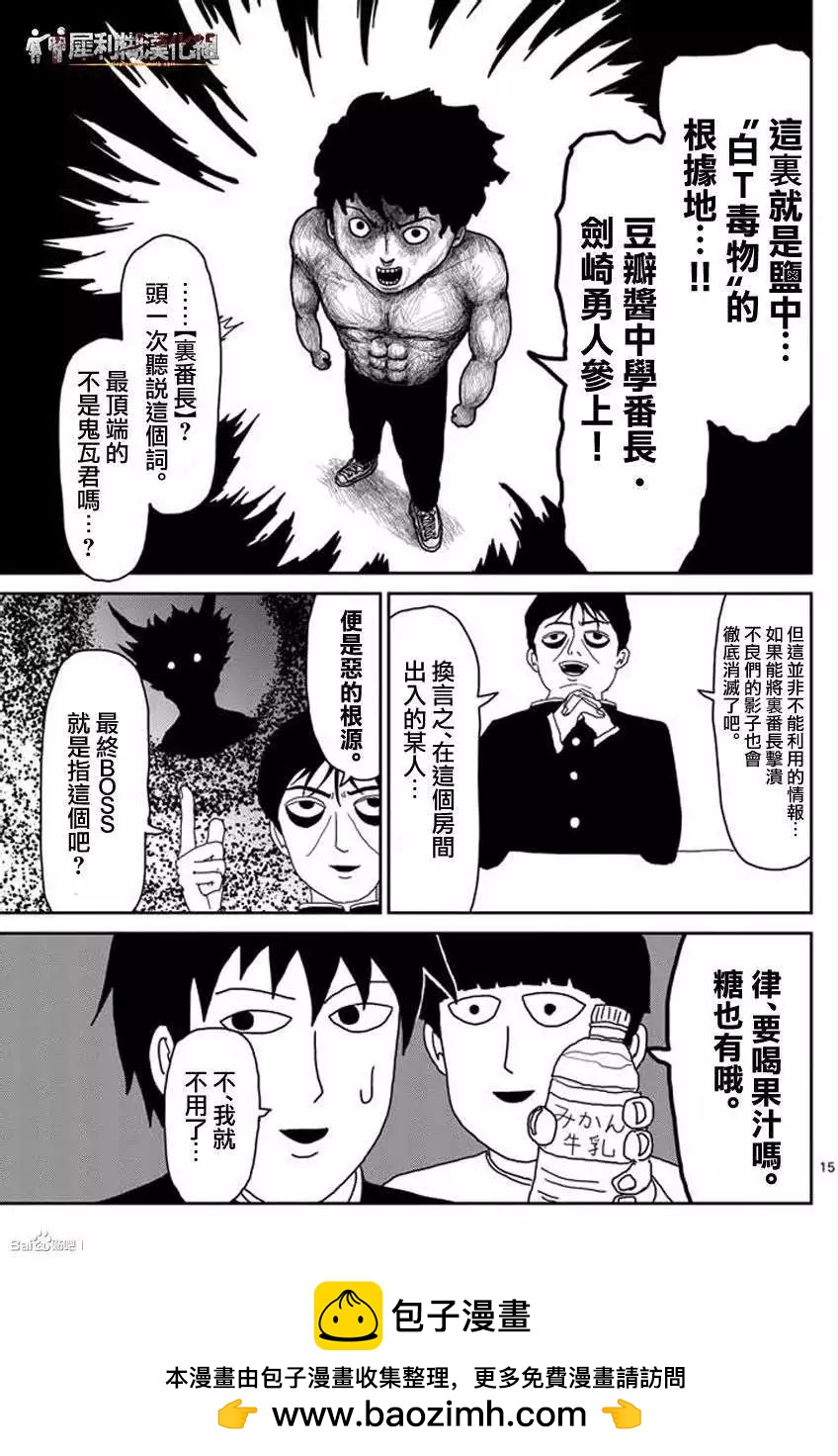 第27回14