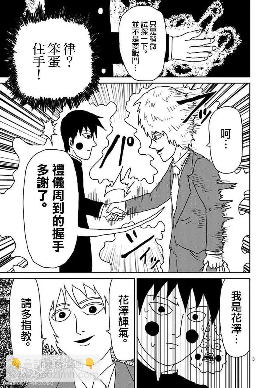第27回2