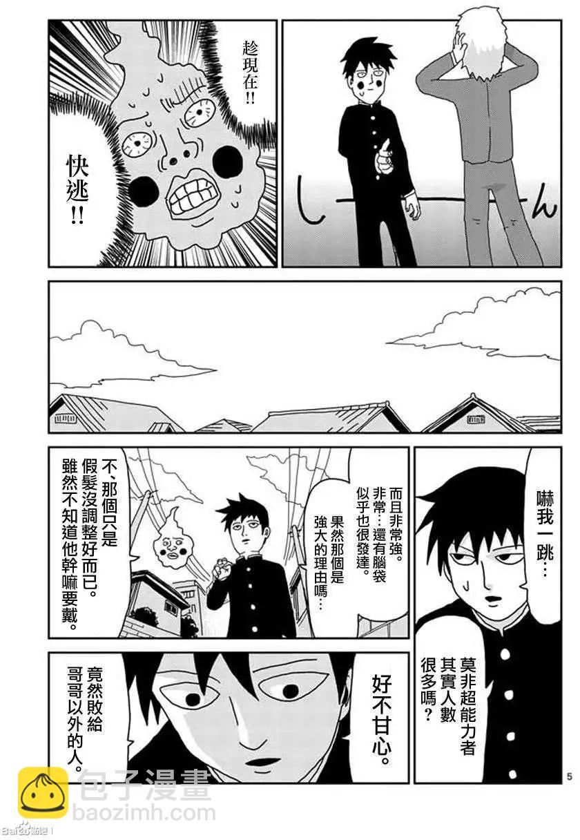 第27回4