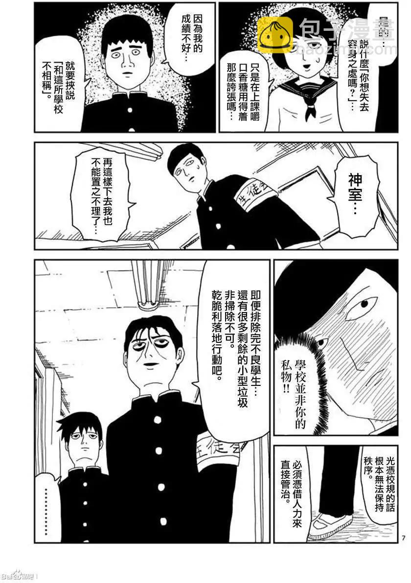 第27回6