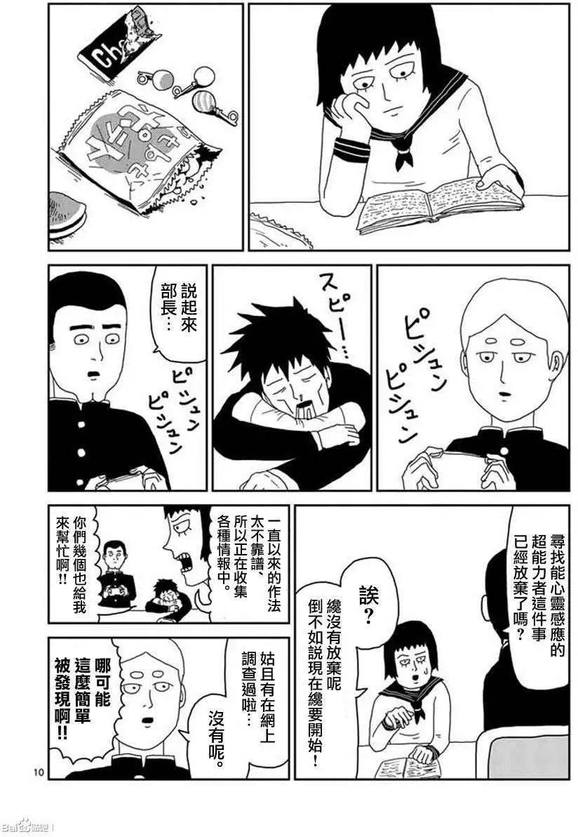 第27回9
