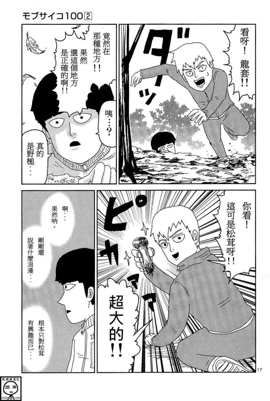 番外篇34