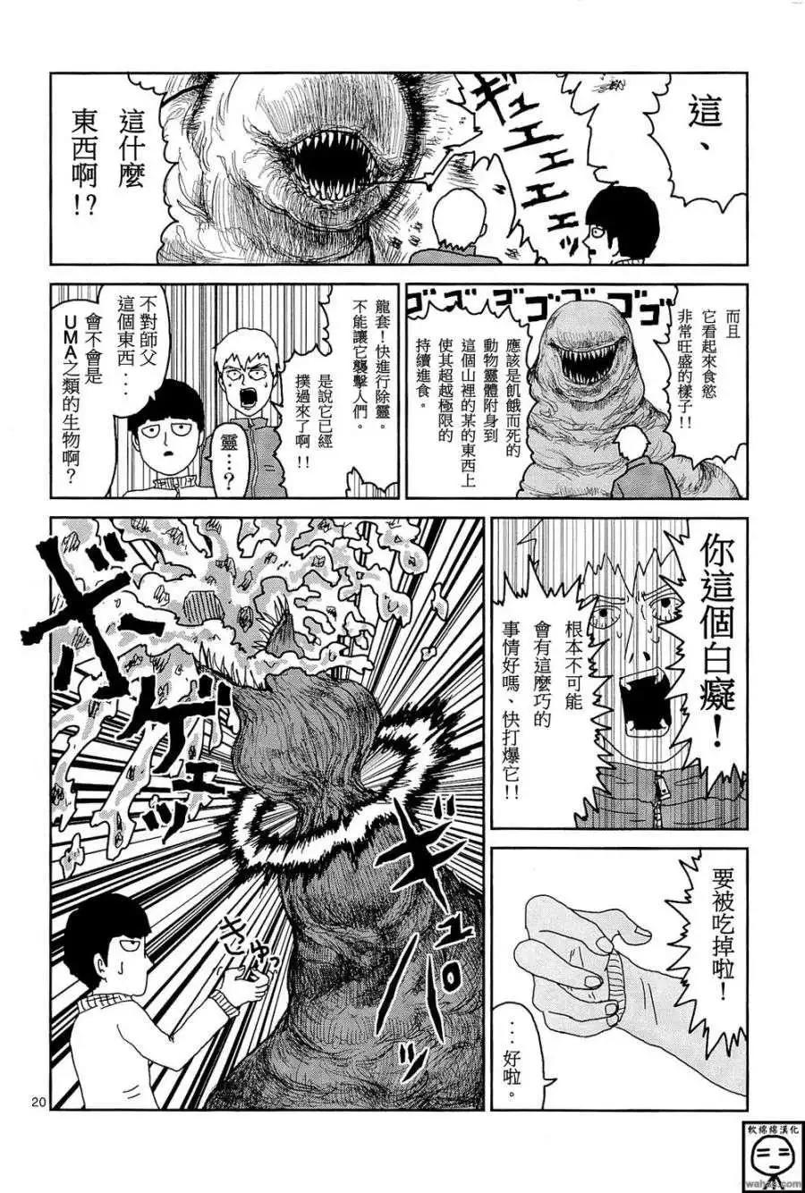 番外篇36