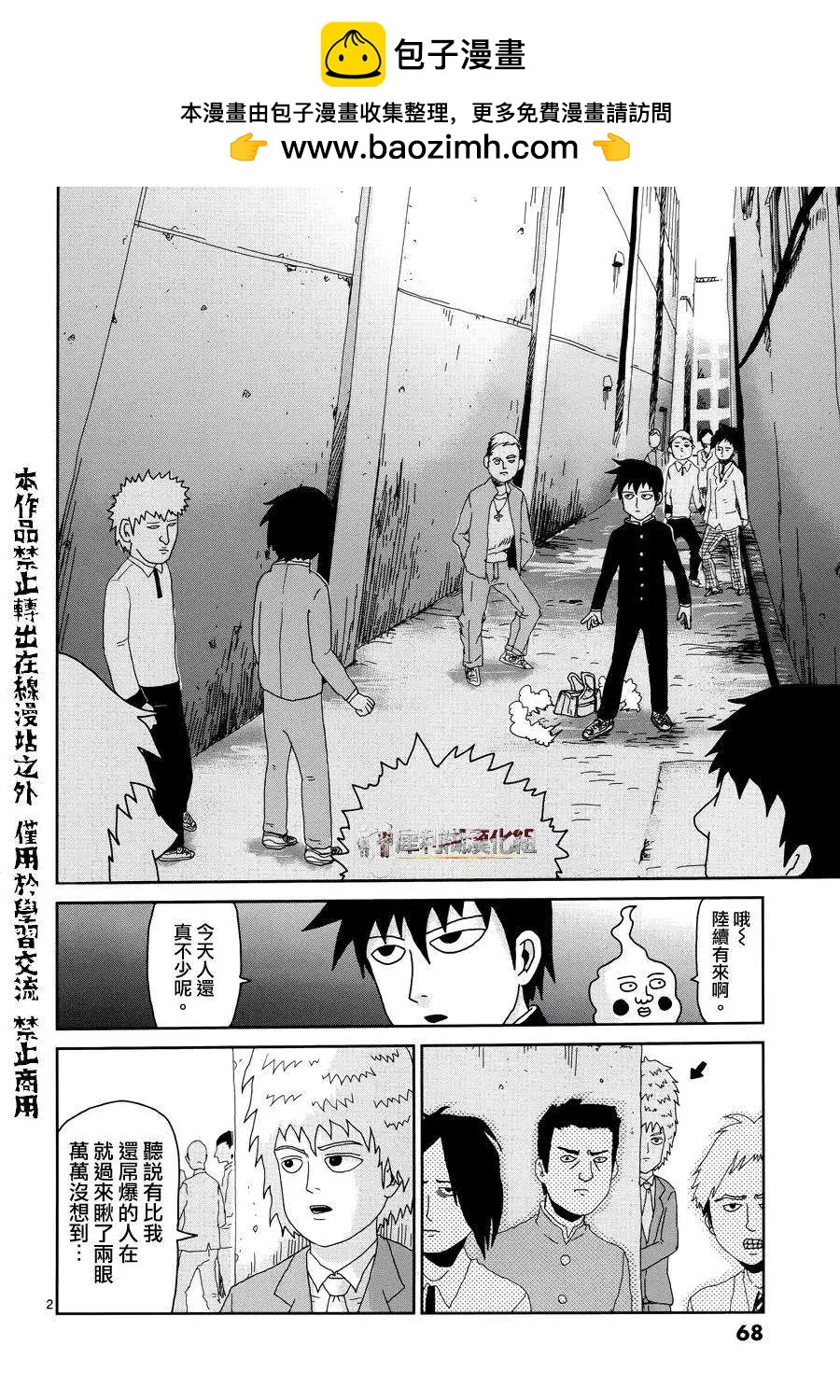第29回1