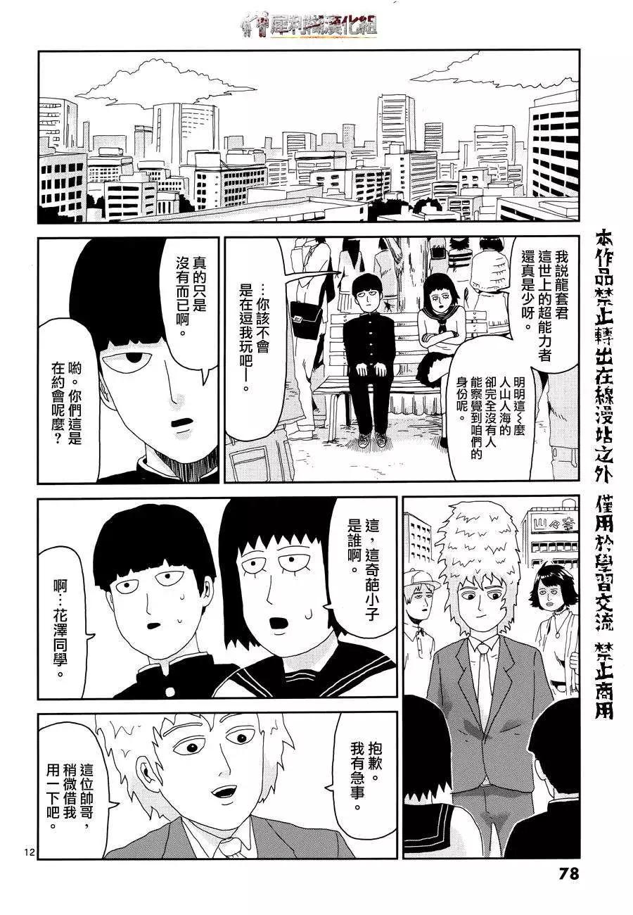 第29回11