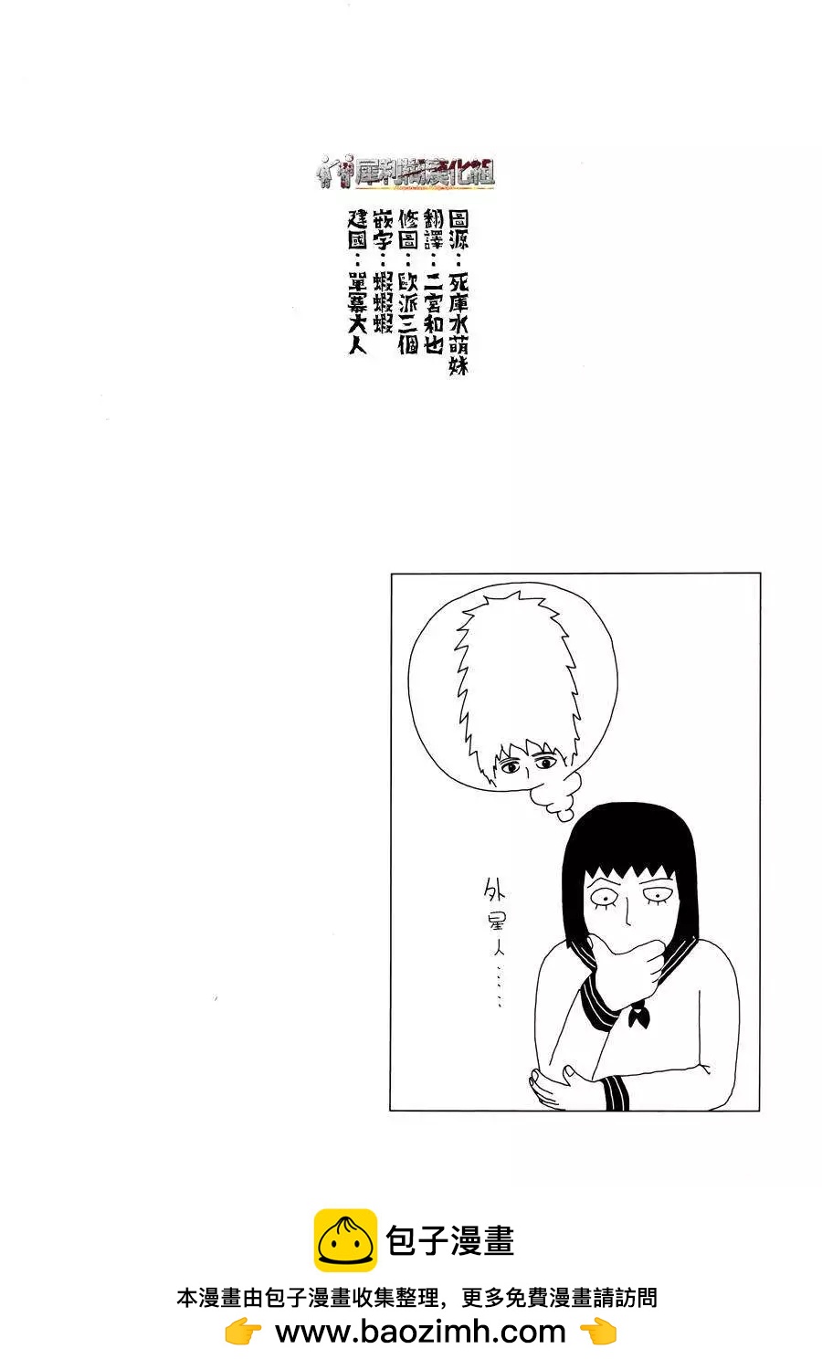 第29回14