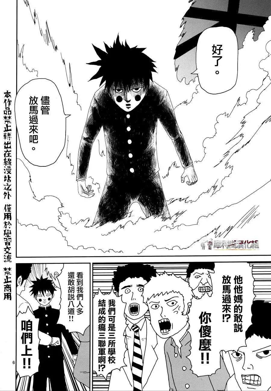 第29回5