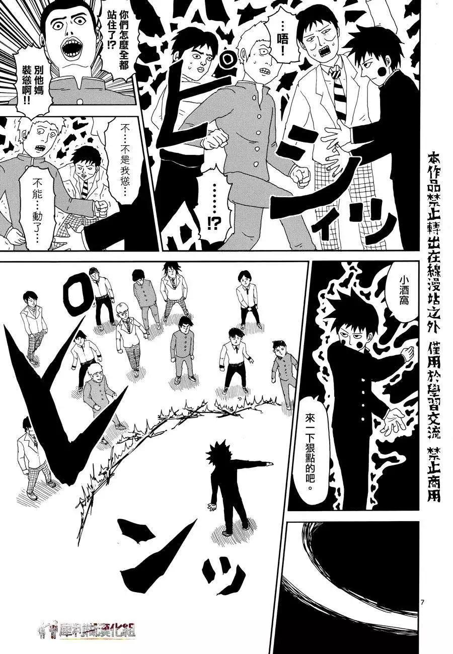 第29回6