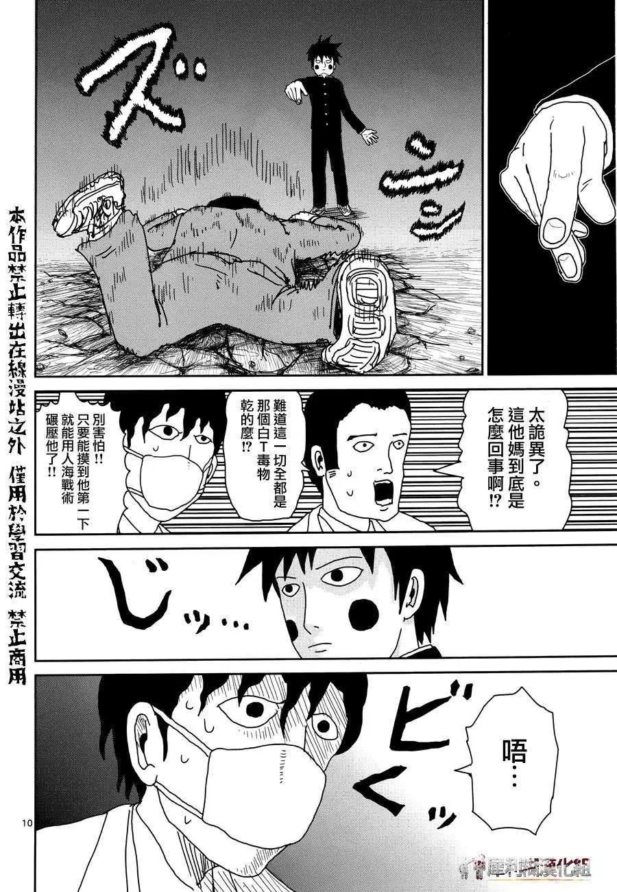 第29回9