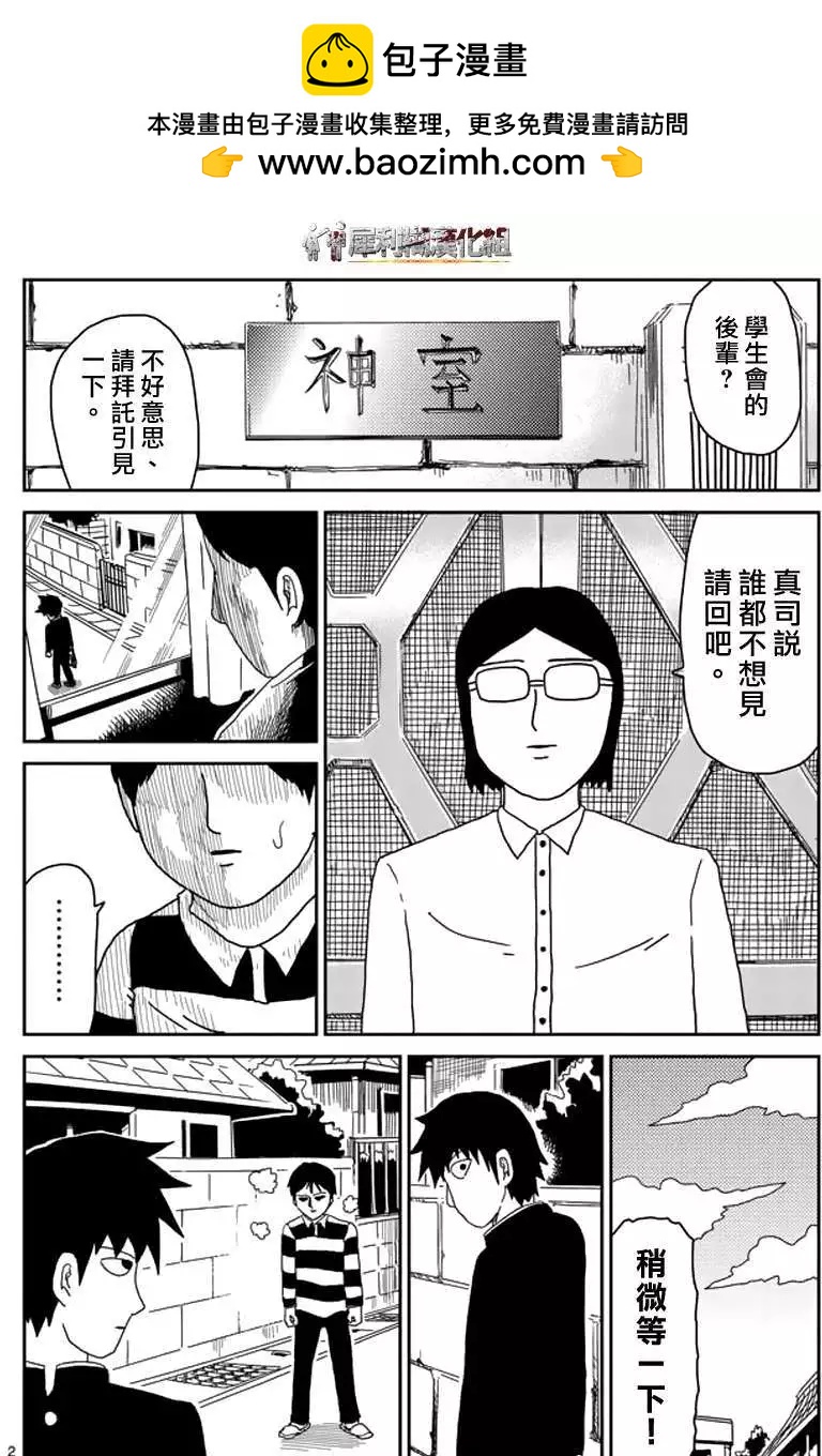 第50回1