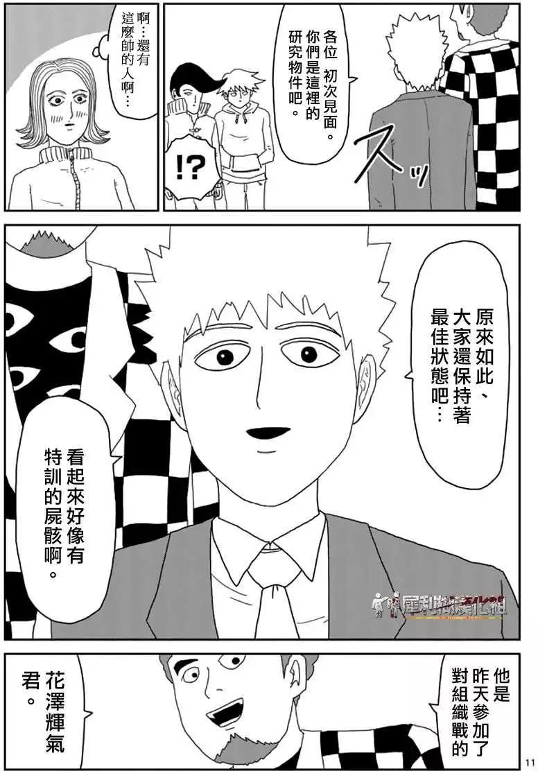第50回10