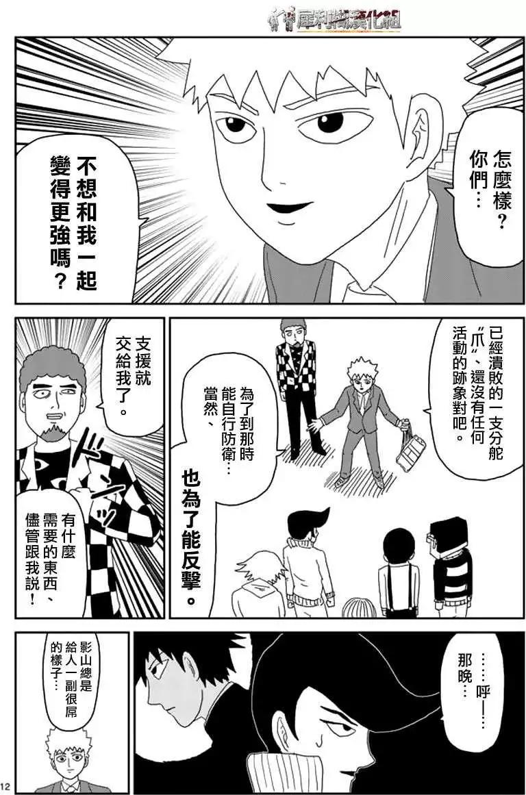 第50回11