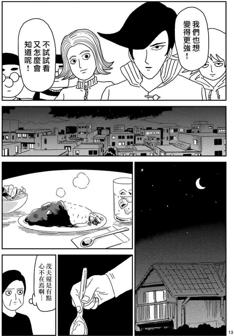 第50回12