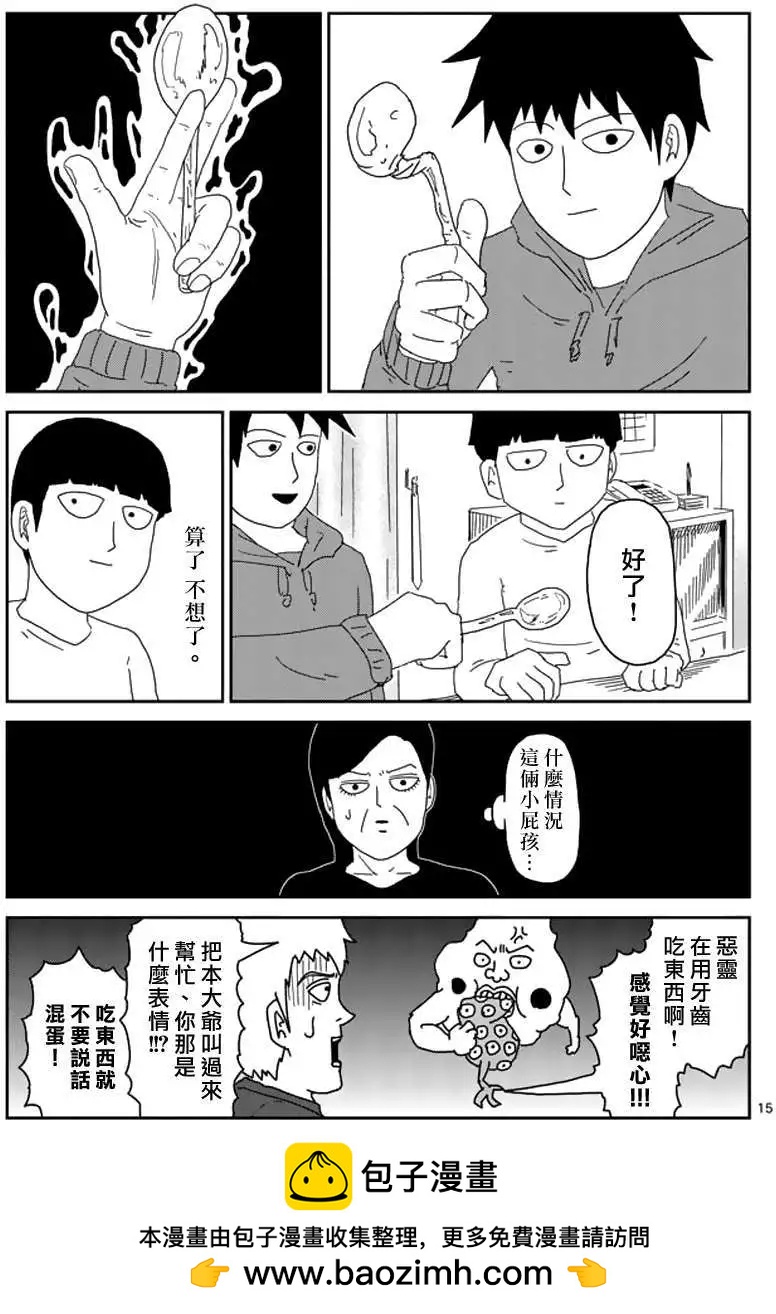 第50回14