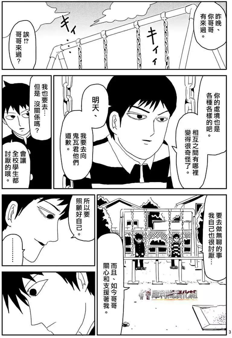 第50回2
