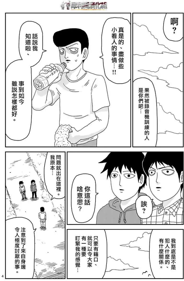 第50回3