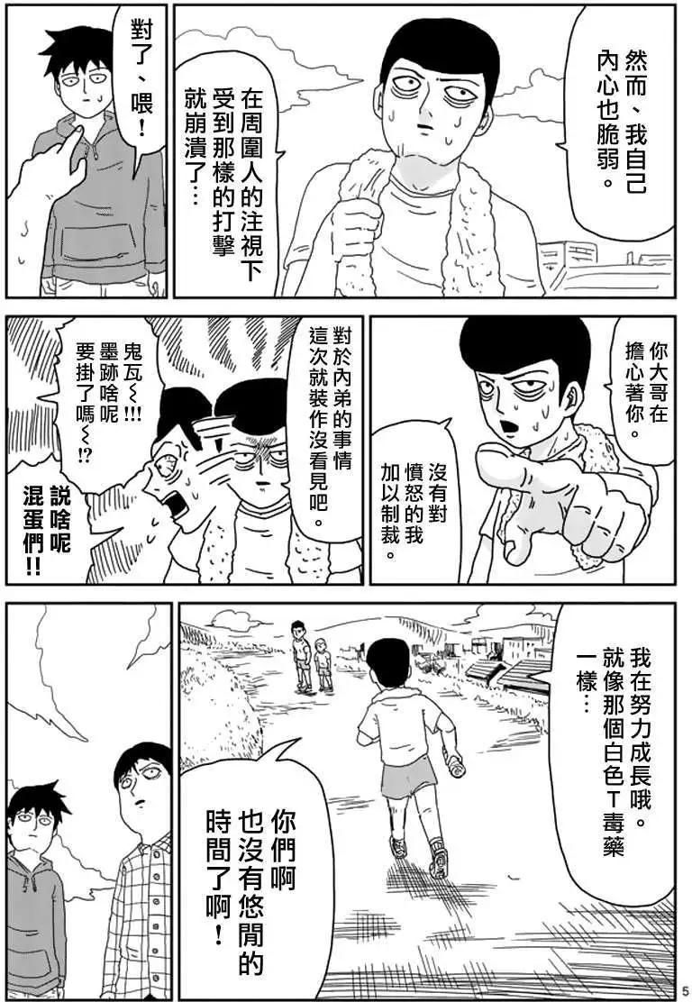 第50回4