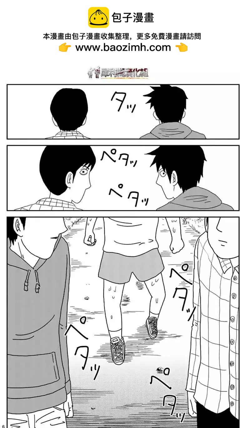 第50回5