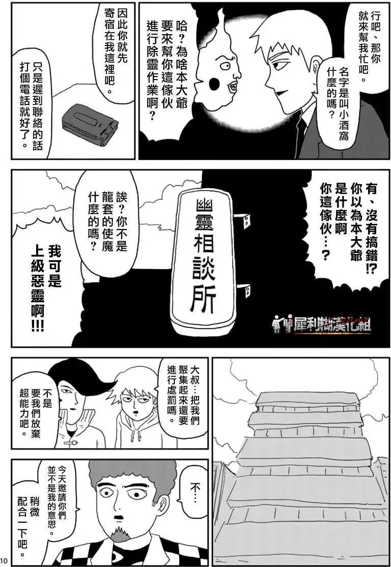 第50回9