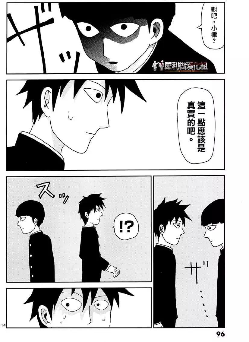 第30回13