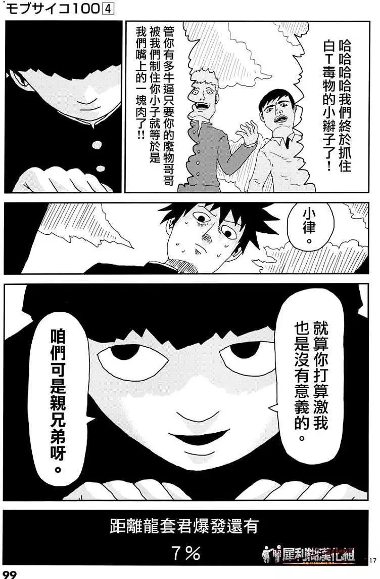 第30回16