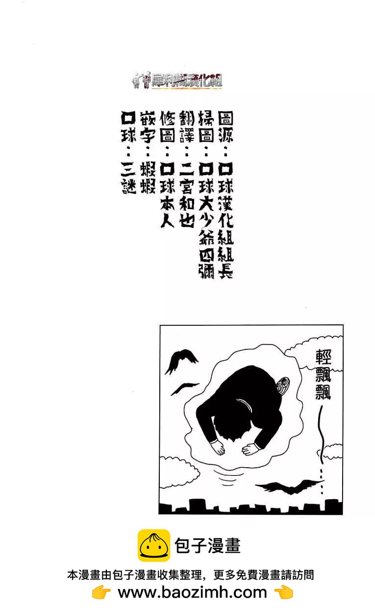 第30回17