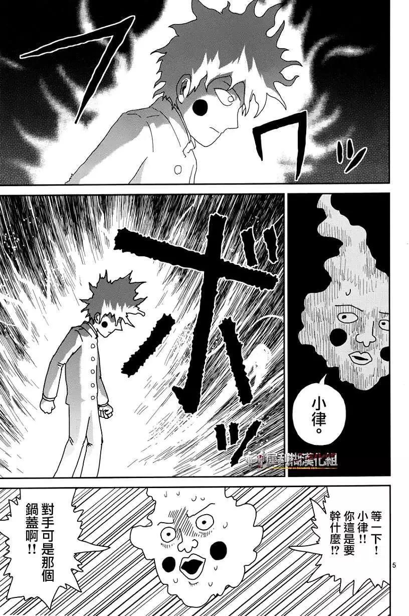 第30回4