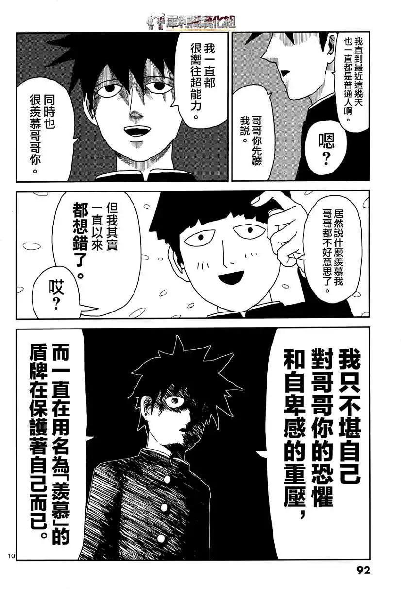 第30回9