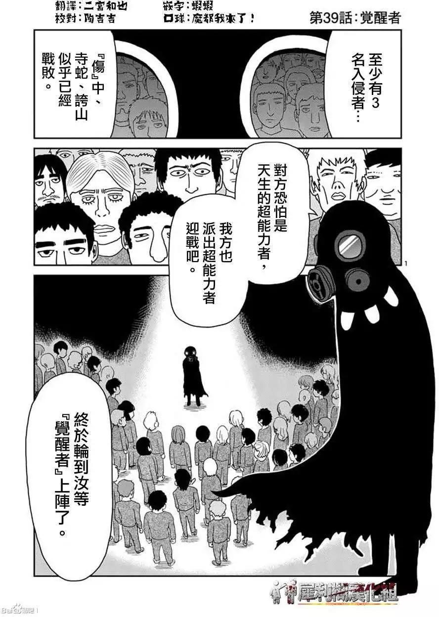 第39回0