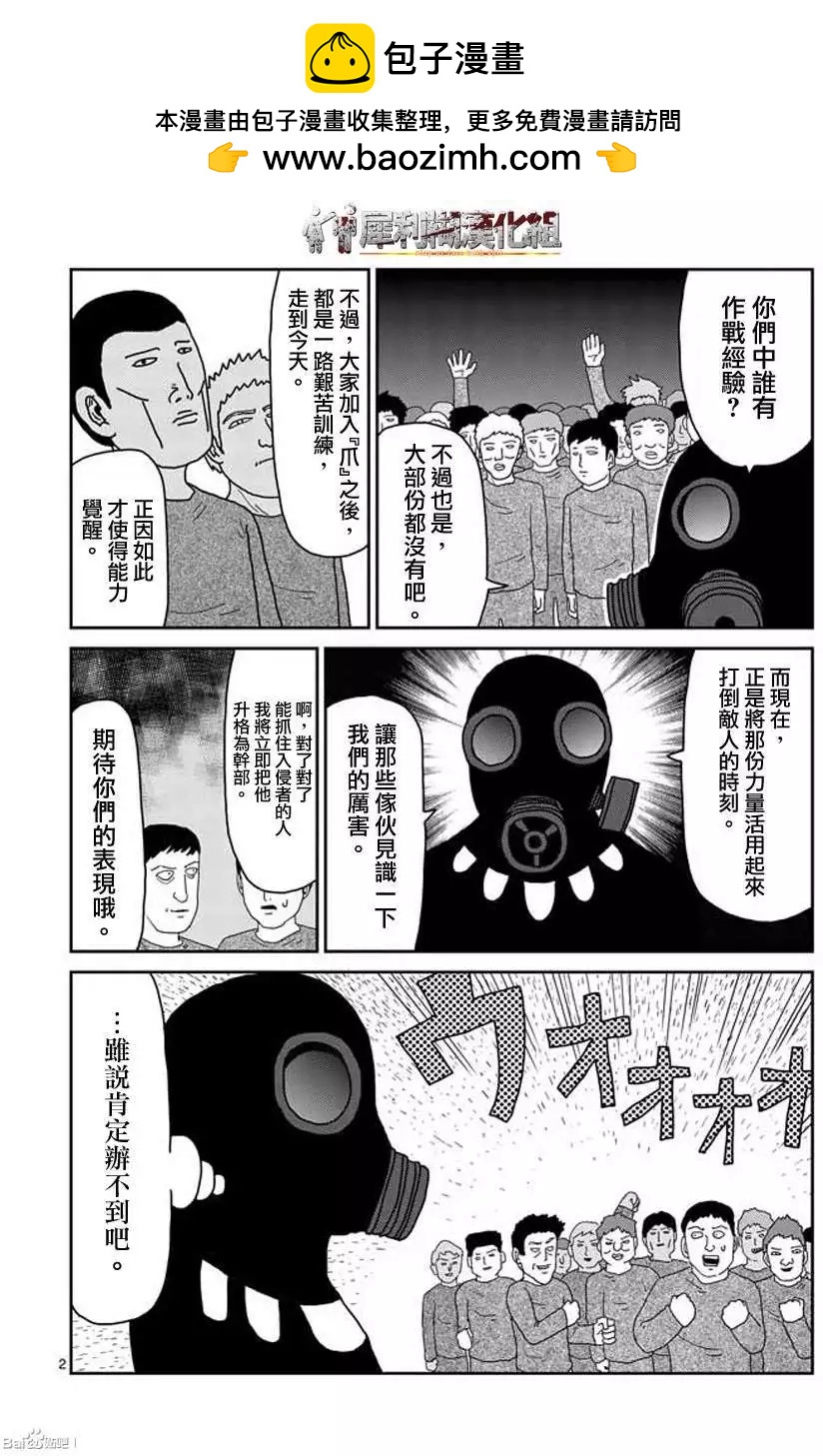 第39回1