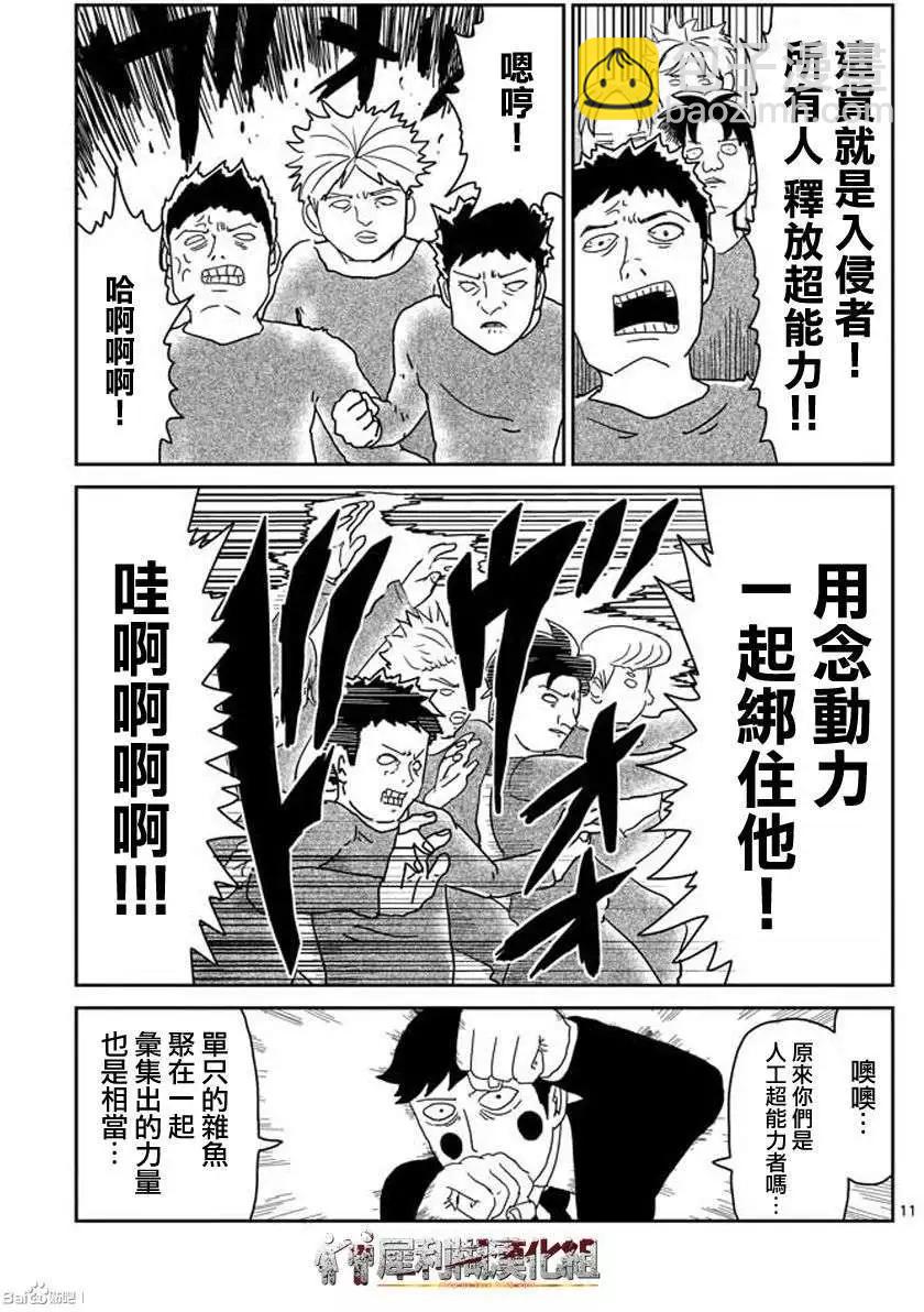 第39回10