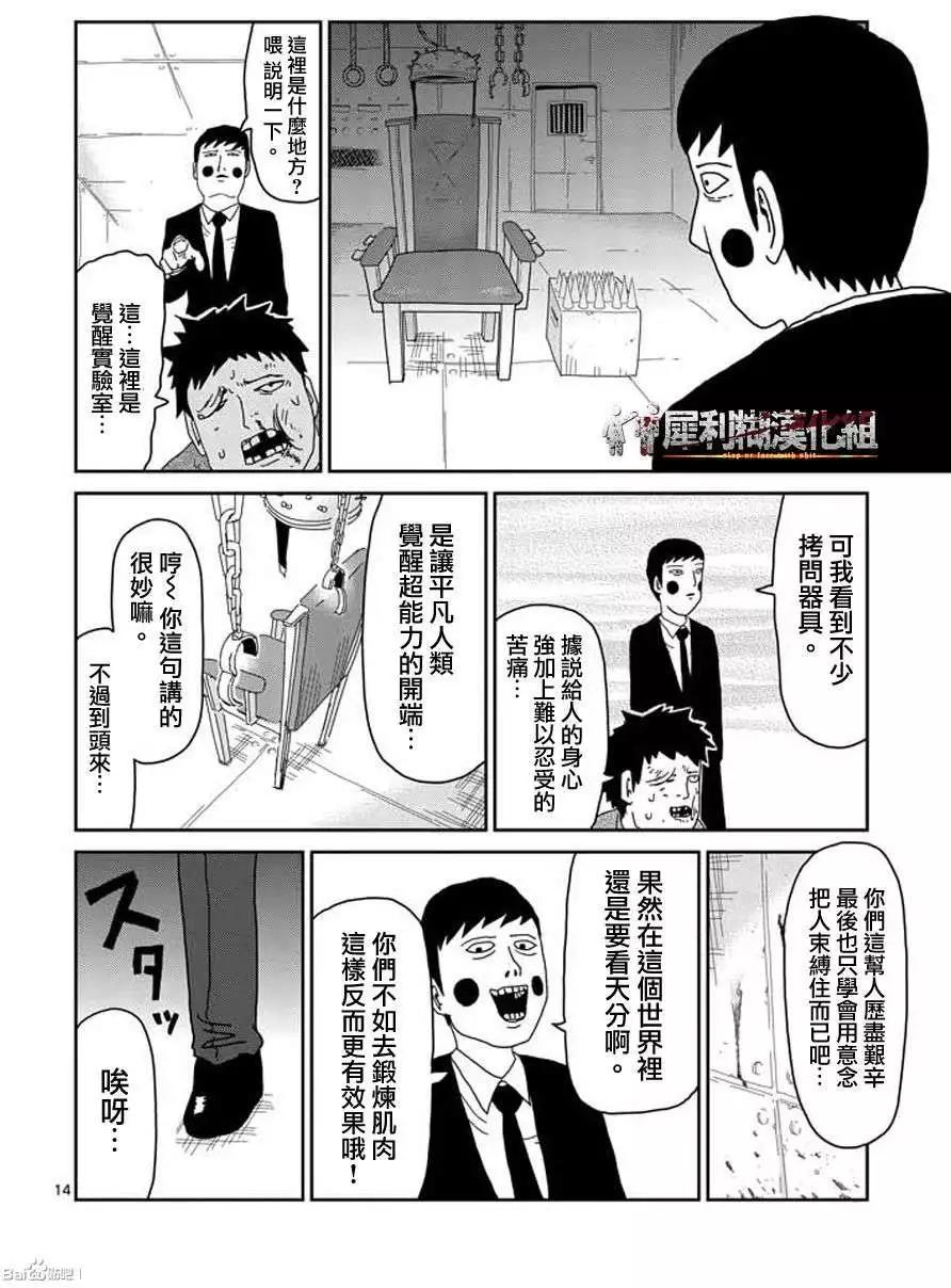 第39回13