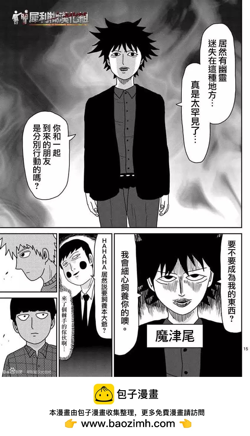 第39回14
