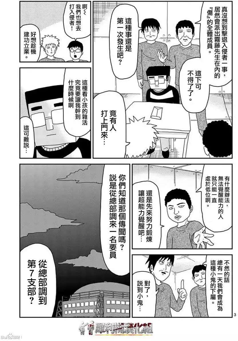 第39回2