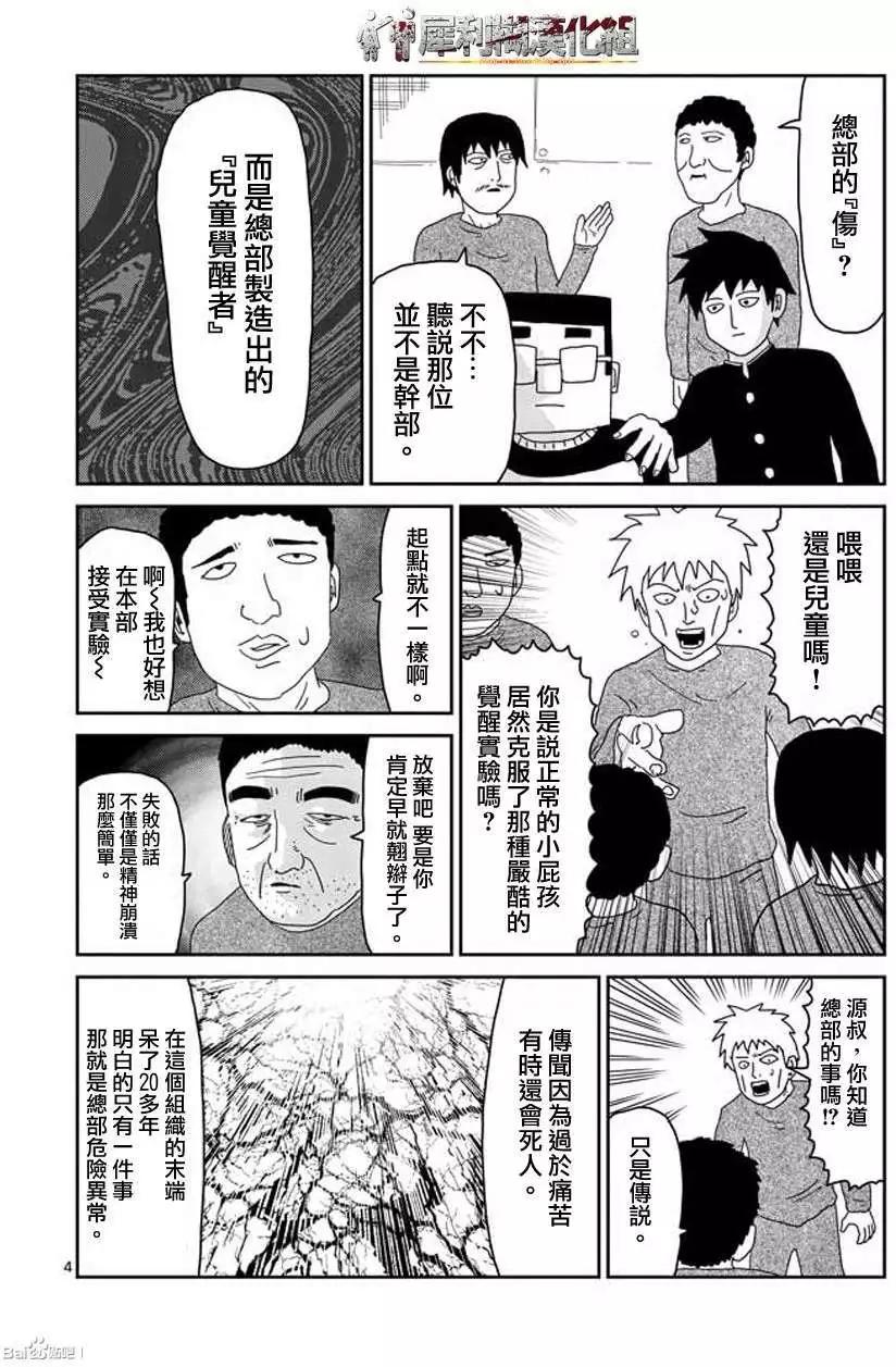 第39回3