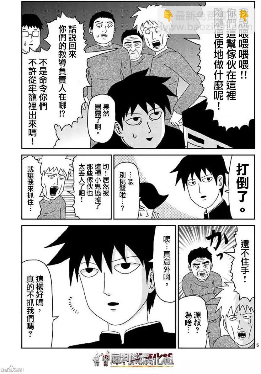 第39回4