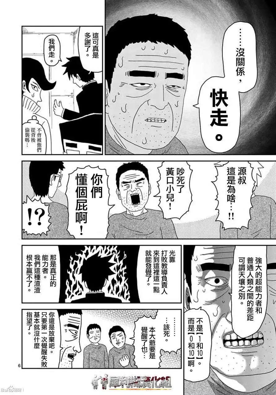 第39回5