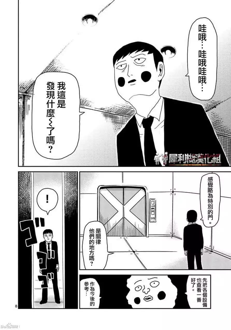第39回7