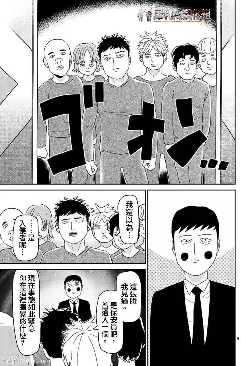 第39回8