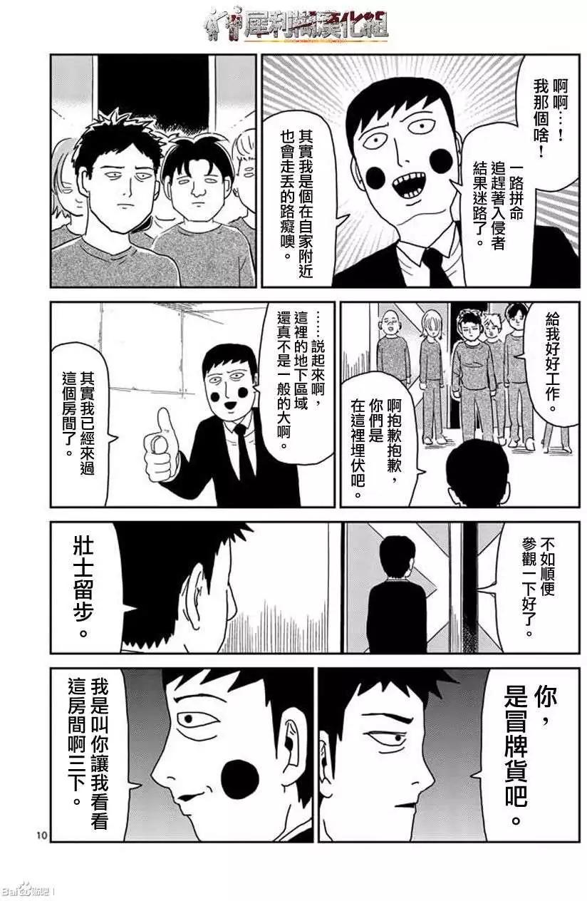第39回9