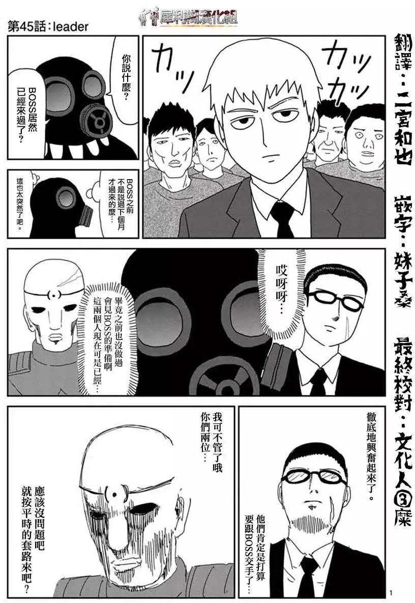 第45回0