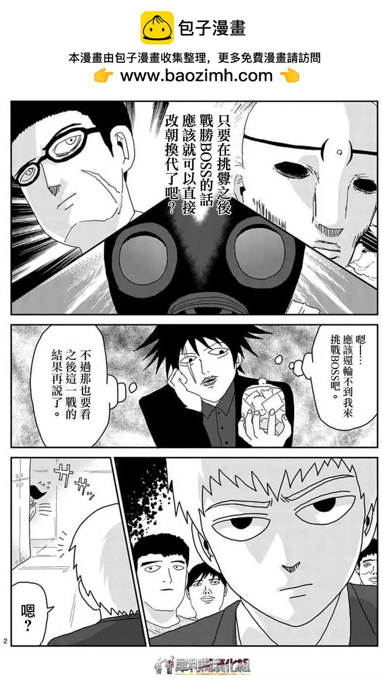 第45回1