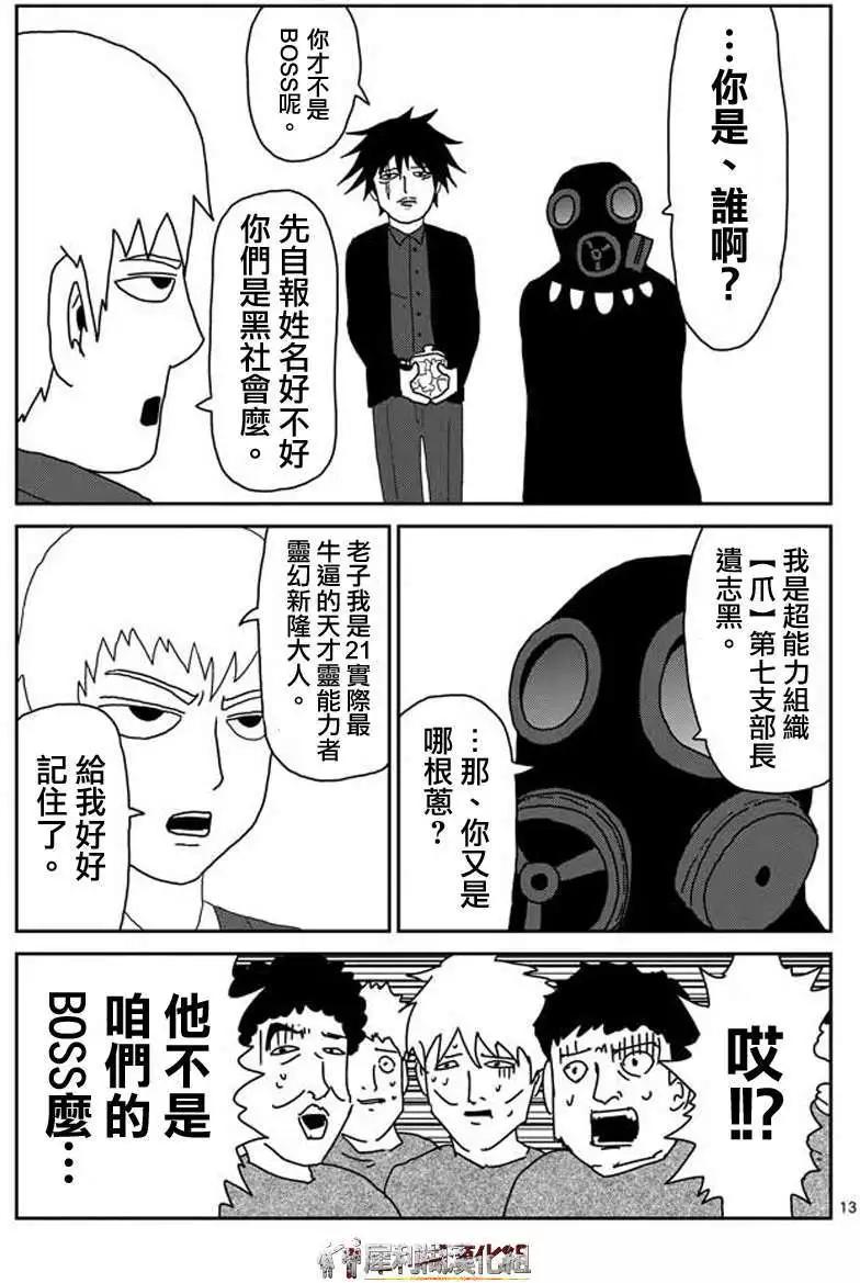 第45回12