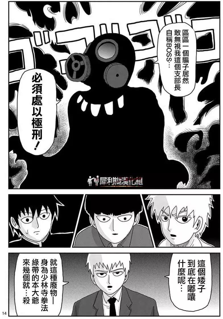 第45回13