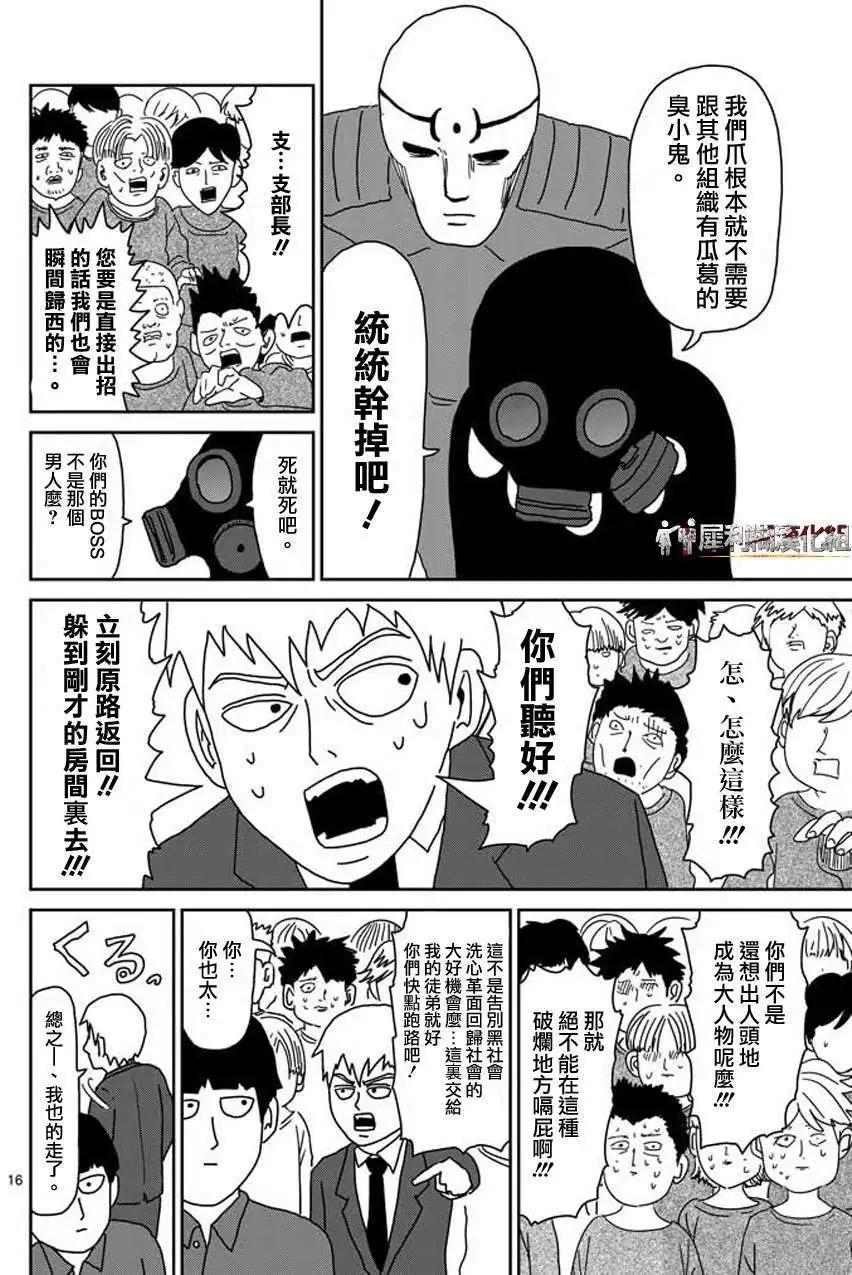 第45回15