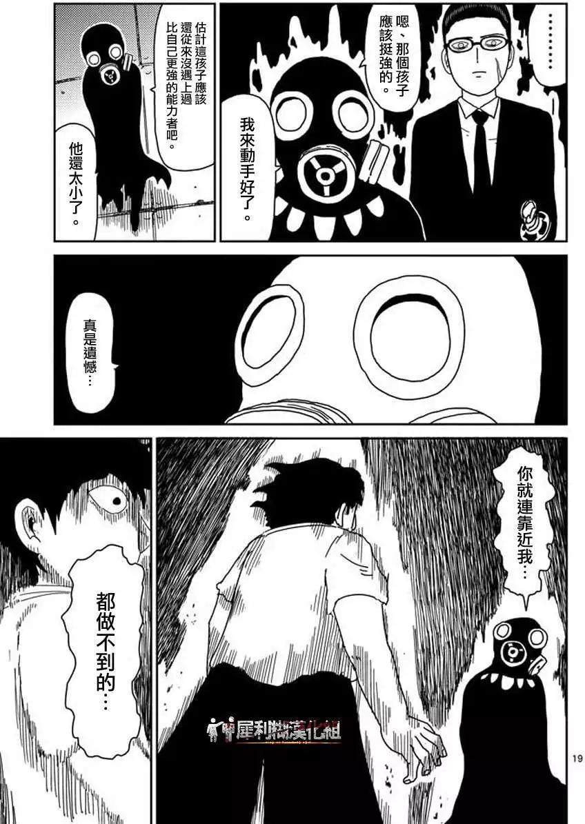 第45回18