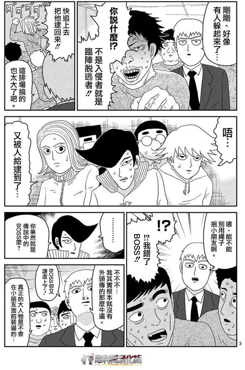 第45回2