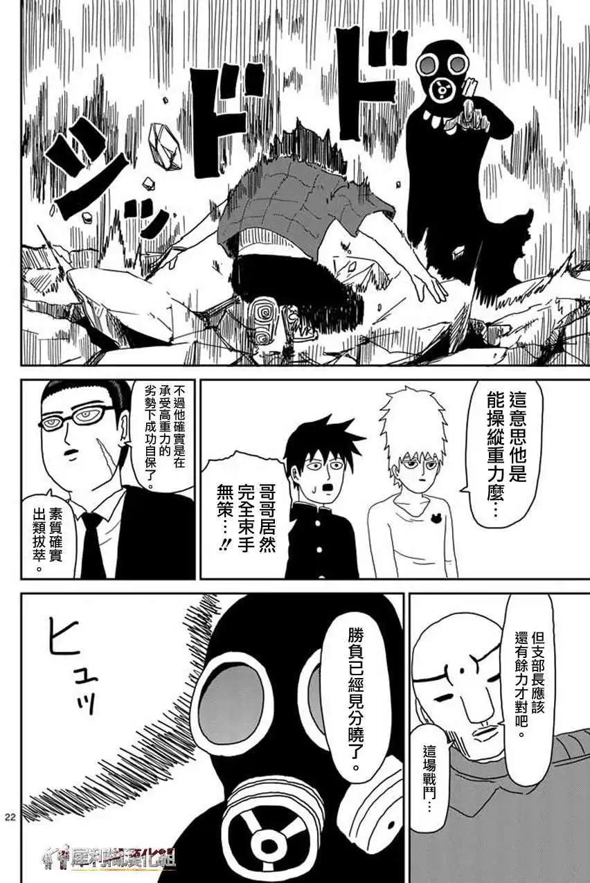 第45回21